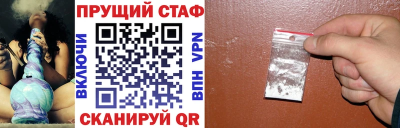 Виды наркотиков купить Красноперекопск Гашиш Амфетамин Кокаин МЕФ МАРИХУАНА Альфа ПВП