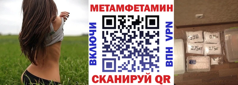 блэк спрут зеркало Красноперекопск Амфетамин Premium