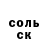 ГАШ убойный Roberto Gueli