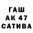 Кетамин VHQ Egor Babrusko