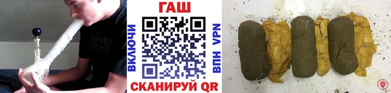 ГАШИШ 40% ТГК  наркота  Красноперекопск 