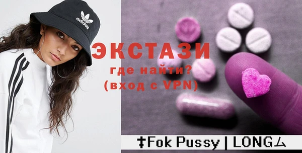 экстази Алексин