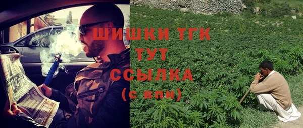 синтетический гашиш Абинск