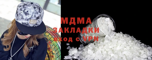 крисы Абдулино