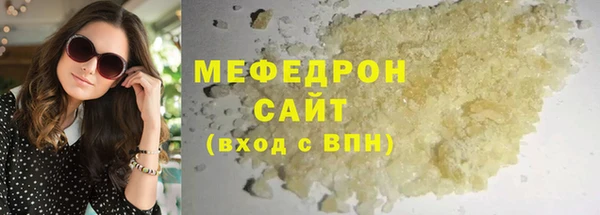 синтетический гашиш Абинск