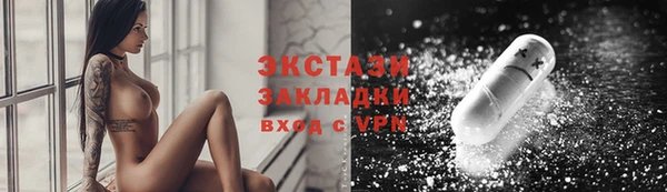 экстази Алексин