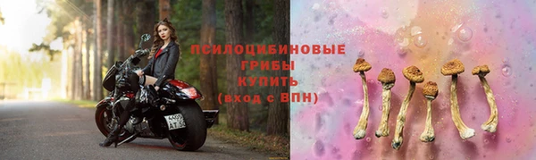 амфетамин Аркадак