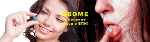 экстази Алексин