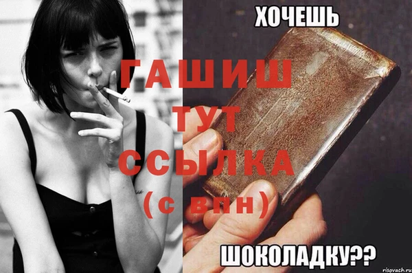гашишное масло Алзамай
