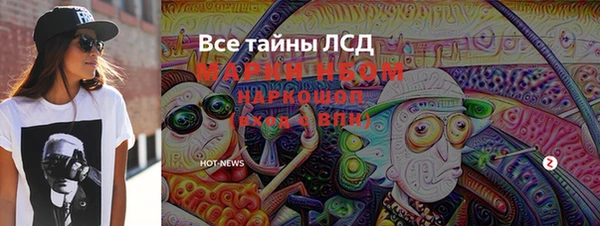 экстази Алексин