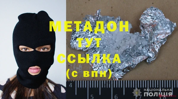 марихуана Алексеевка