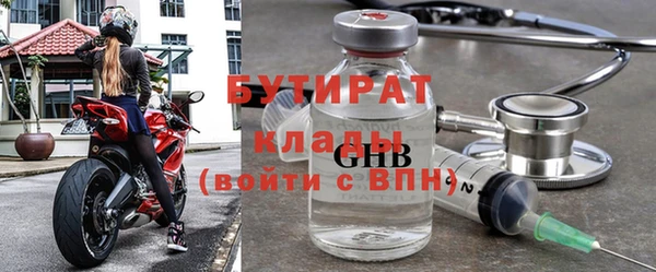меф Абаза