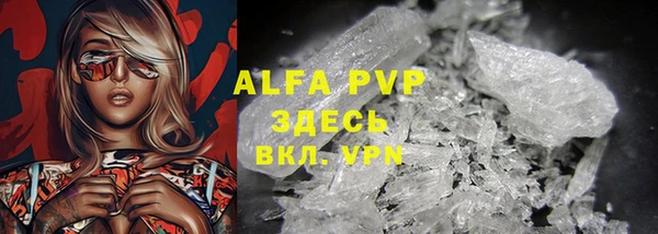 экстази Алексин