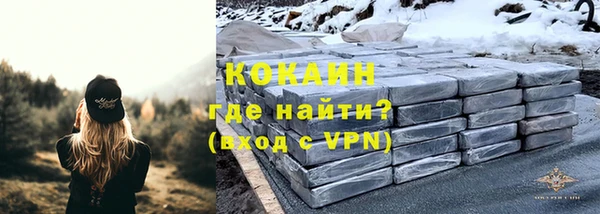 синтетический гашиш Абинск