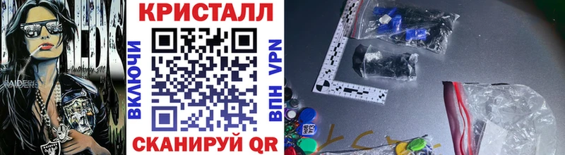 даркнет формула Красноперекопск Метамфетамин винт