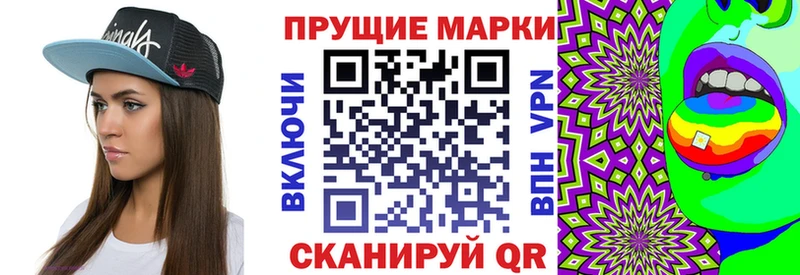 даркнет сайт  blacksprut как войти  Марки N-bome 1,8мг  Красноперекопск 
