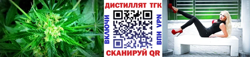 ТГК вейп  сколько стоит  Красноперекопск 