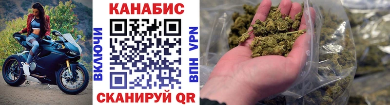 Бошки Шишки White Widow  купить наркотик  Красноперекопск 
